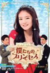 ?????<??????? DVD-BOX2??5??T??? [DVD]