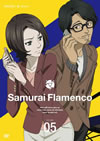 ?????????<?? 5 [DVD]