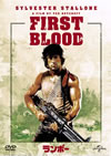 ??????'82P? [DVD]