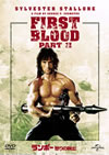 ????? ????????'85P? [DVD]