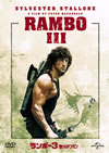 ?????? ???????????'88P? [DVD]
