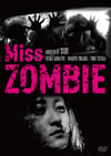 Miss ZOMBIE [DVD]