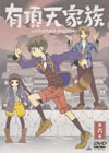 ????C? K?Z [DVD]