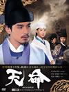 C? DVD BOX2??5??T??? [DVD]