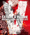 ???B???EXTREME V MACHINE LIVE TOUR 2013??2??T??? [Blu-ray]