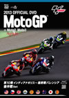 2013 MotoGP ??DVD ]???????????9??T??? [DVD]