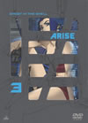 ??????ARISE 3 [DVD]