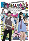 A???c????⸍??C???c??www [DVD]