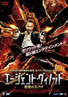 ??????????c?????? ??[??????'12????) [DVD]