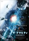????????? M??????2??T??? [DVD]