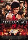 ?? FATAL CONTACT('06E?? [DVD]