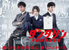 ??????? ??????g?e? DVD-BOX??6??T??? [DVD]