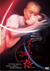 ??????? [DVD]