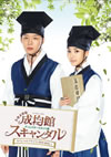 ????<???????C????????????c???? ???c???????????? ?????c?????? DVD-BOX1??5??T??? [DVD]