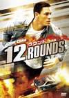 12????? ??G('08P? [DVD]