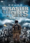 ???c????????? [DVD]