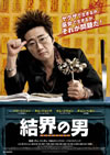 T??????'12???? [DVD]