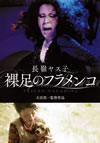 ???? 䡌拱?????<?? [DVD]