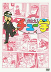 ??????[?????E(9) [DVD]