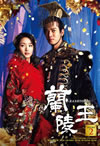 ??? DVD-BOX2??5??T??? [DVD]
