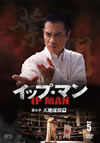 ????????? K?J? C??㳅? vol.5??3??T??? [DVD]