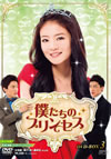 ?????<??????? DVD-BOX3??6??T??? [DVD]