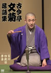 ??⸇???? ???? ??[??㬋??C?? [DVD]