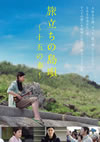 ??J??<?U??????????? [DVD]