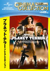 ?????????????? ?????????????c????'07P???2??T??? [DVD]