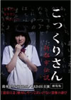 ???c??????? ????? ???? [DVD]