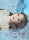?????G? ????? [DVD]