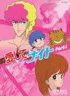 ?????????<??????? K?8?? ?????????? DVD-BOX ????????????? Part1??3??T??? [DVD]