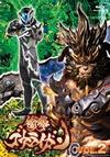 ??????????!???????? VOL.2 [Blu-ray]