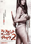 ??????????????????????('13P? [DVD]