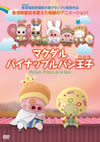 ?????? ??????????????L? [DVD]