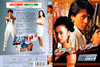 ????c????? SPECIAL VERSION('93E?? [DVD]