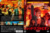 ????????????? HD???????('88P? [DVD]
