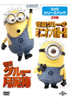 ???????DVD ??????????????????i??M?????T??? [DVD]