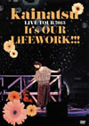 kainatsu[?inatsu LIVE TOUR 2013 It's OUR LiFEWORK[?[?[? [DVD]