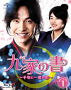 ?M??????????X??Y????? Blu-ray SET1??3??T??? [Blu-ray]