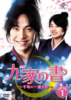 ?M??????????X??Y????? DVD SET1??4??T??? [DVD]