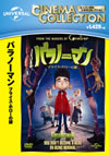 ????????? ???????????? [DVD]