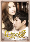 ?????? DVD-BOX2??5??T??? [DVD]