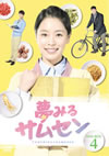 C???????? DVD-BOX4??7??T??? [DVD]