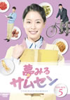 C???????? DVD-BOX5??7??T??? [DVD]