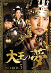 C??゠ DVD-BOX5??7??T??? [DVD]