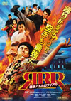 ?????????????? [DVD]