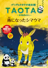 ??????????T?炦 ????c???????? ?????????? [DVD]