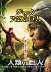 ??c????ェH?G?'13P? [DVD]