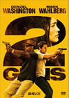 2????'13P? [DVD]